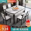 Bàn ăn bằng đá phiến và ghế kết hợp hiện đại tối giản có thể thu vào có thể gập lại bàn tròn nhà chung cư nhỏ bàn ăn bằng đá cẩm thạch