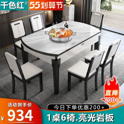 Bàn ăn bằng đá phiến và ghế kết hợp hiện đại tối giản có thể thu vào có thể gập lại bàn tròn nhà chung cư nhỏ bàn ăn bằng đá cẩm thạch Bàn ăn bằng đá phiến và ghế kết hợp hiện đại tối giản có thể thu vào có thể gập lại bàn tròn nhà chung cư nhỏ bàn ăn bằng đá cẩm thạch