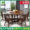 Bàn ăn bằng gỗ nguyên khối kiểu Bắc Âu Bàn ăn tròn 1,8 mét với bàn xoay Nhà hàng 8/10 người kiểu Trung Quốc đơn giản với bàn lớn