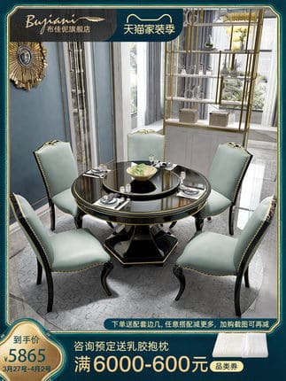 Bàn ăn bằng gỗ nguyên khối nhập khẩu. Bàn ăn bằng gỗ nguyên khối nhập khẩu.