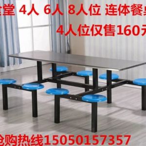 Bàn Ăn canteen học sinh bàn ghế kết hợp 4 người 8 người Nhân viên FRP liền bàn ghế ăn nhanh phòng ăn bàn ăn