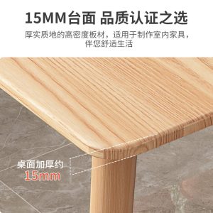 Bàn ăn chân gỗ nguyên khối bàn ăn gia đình kết hợp bàn ghế phòng ăn nhỏ nhà hàng Bắc Âu đơn giản bàn ăn chữ nhật đơn giản - Hình 2