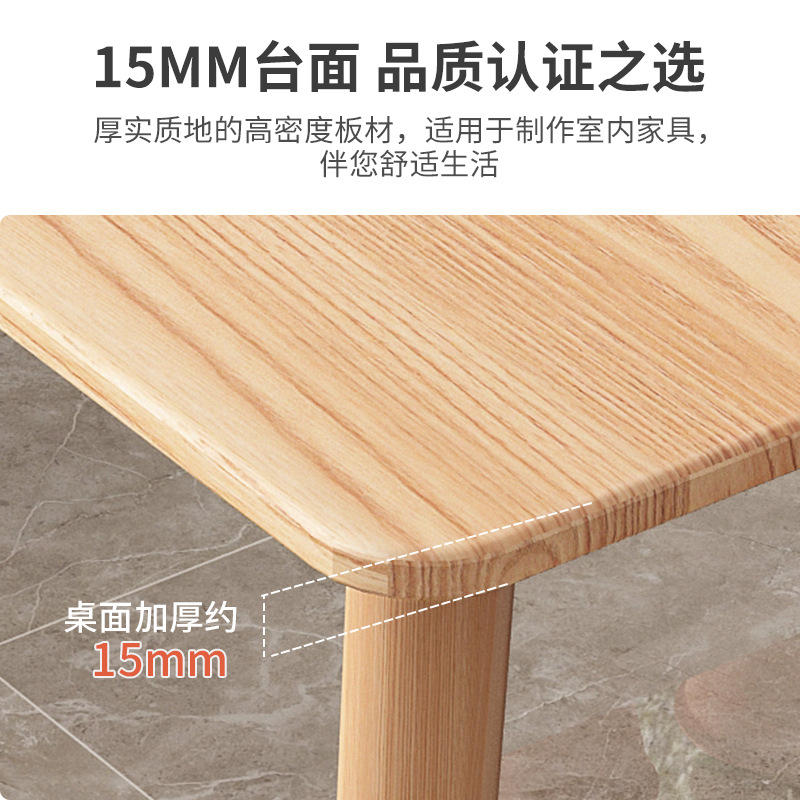 Bàn ăn chân gỗ nguyên khối bàn ăn gia đình kết hợp bàn ghế phòng ăn nhỏ nhà hàng Bắc Âu đơn giản bàn ăn chữ nhật đơn giản - Hình 2 Bàn ăn chân gỗ nguyên khối bàn ăn gia đình kết hợp bàn ghế phòng ăn nhỏ nhà hàng Bắc Âu đơn giản bàn ăn chữ nhật đơn giản - Hình 2