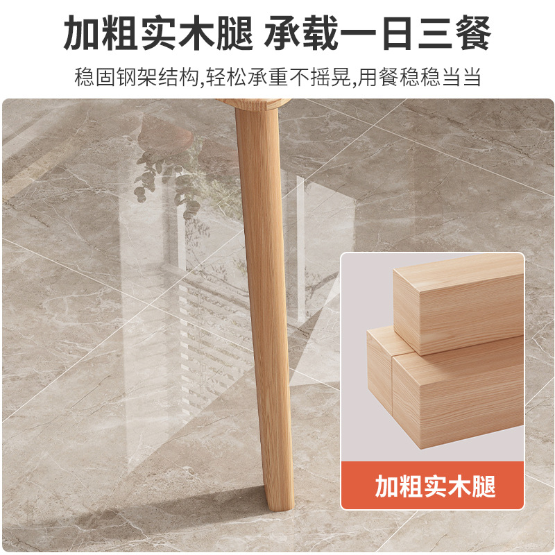 Bàn ăn chân gỗ nguyên khối bàn ăn gia đình kết hợp bàn ghế phòng ăn nhỏ nhà hàng Bắc Âu đơn giản bàn ăn chữ nhật đơn giản - Hình 3 Bàn ăn chân gỗ nguyên khối bàn ăn gia đình kết hợp bàn ghế phòng ăn nhỏ nhà hàng Bắc Âu đơn giản bàn ăn chữ nhật đơn giản - Hình 3