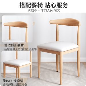 Bàn ăn chân gỗ nguyên khối bàn ăn gia đình kết hợp bàn ghế phòng ăn nhỏ nhà hàng Bắc Âu đơn giản bàn ăn chữ nhật đơn giản - Hình 4