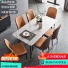 Bàn ăn công nghiệp gỗ hiện đại ánh sáng sang trọng tấm đá sang trọng bàn ghế ăn bằng đá cẩm thạch mẫu căn hộ nhỏ tối giản bàn ăn kết hợp nhà JI1R