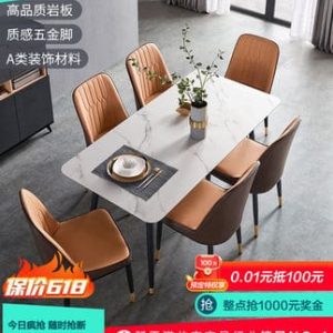Bàn ăn công nghiệp gỗ hiện đại ánh sáng sang trọng tấm đá sang trọng bàn ghế ăn bằng đá cẩm thạch mẫu căn hộ nhỏ tối giản bàn ăn kết hợp nhà JI1R