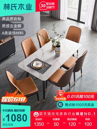Bàn ăn công nghiệp gỗ hiện đại ánh sáng sang trọng tấm đá sang trọng bàn ghế ăn bằng đá cẩm thạch mẫu căn hộ nhỏ tối giản bàn ăn kết hợp nhà JI1R Bàn ăn công nghiệp gỗ hiện đại ánh sáng sang trọng tấm đá sang trọng bàn ghế ăn bằng đá cẩm thạch mẫu căn hộ nhỏ tối giản bàn ăn kết hợp nhà JI1R