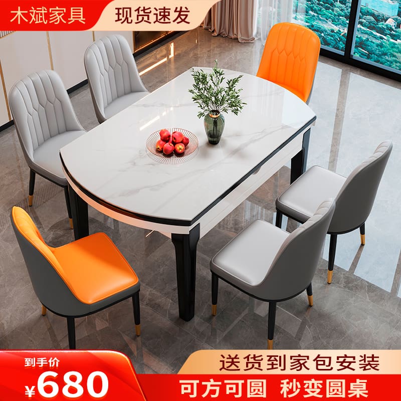 Bàn ăn đá phiến gỗ nguyên khối tối giản hiện đại căn hộ nhỏ bàn ăn và ghế kết hợp bàn ăn sang trọng ánh sáng bàn tròn có thể thay đổi Bàn ăn đá phiến gỗ nguyên khối tối giản hiện đại căn hộ nhỏ bàn ăn và ghế kết hợp bàn ăn sang trọng ánh sáng bàn tròn có thể thay đổi