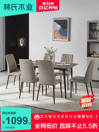Bàn ăn đá phiến kiểu Ý cho hộ gia đình căn hộ nhỏ hiện đại tối giản nhẹ nhàng sang trọng kết hợp bàn ghế hình chữ nhật JI8R Bàn ăn đá phiến kiểu Ý cho hộ gia đình căn hộ nhỏ hiện đại tối giản nhẹ nhàng sang trọng kết hợp bàn ghế hình chữ nhật JI8R