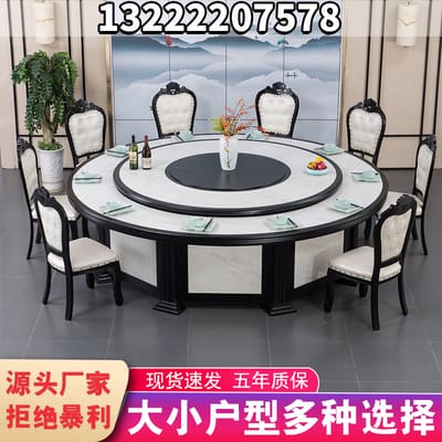 Bàn ăn điện bàn tròn lớn bàn ăn khách sạn bàn tròn 15/20 người Bàn xoay điện giả đá hoa cương mặt bàn ăn kết hợp ghế Bàn ăn điện bàn tròn lớn bàn ăn khách sạn bàn tròn 15/20 người Bàn xoay điện giả đá hoa cương mặt bàn ăn kết hợp ghế
