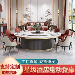 Bàn ăn điện bàn tròn lớn tấm đá máy tính để bàn 20 người với bàn xoay khách sạn bàn tròn lớn câu lạc bộ hộp tiệc bàn ghế ăn - Hình 4