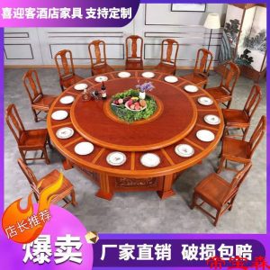 Bàn ăn điện khách sạn bàn tròn lớn 15 người 20 người tiệc nhà hàng khách sạn bàn xoay bàn xoay tự động bàn ghế ăn - Hình 3