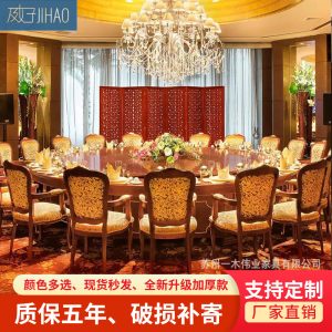 Bàn ăn điện khách sạn bàn tròn lớn 20 người bàn lẩu hộp bàn ăn gỗ không rắn Bàn tròn điện lớn bàn xoay - Hình 2