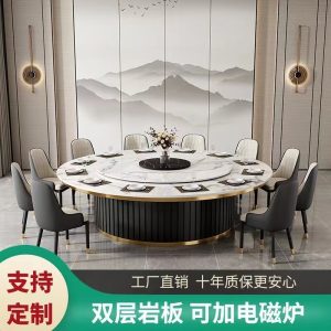Bàn ăn điện khách sạn bàn tròn lớn bàn xoay tự động khách sạn 16 người 20 người bàn đá bàn lẩu bàn ghế - Hình 2