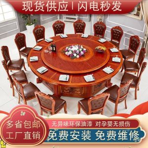 Bàn ăn điện khách sạn bàn tròn lớn kết hợp bàn xoay bàn xoay nhà hàng hộp lẩu nhà hàng 15 người 20 người phong cách Trung Hoa mới - Hình 4