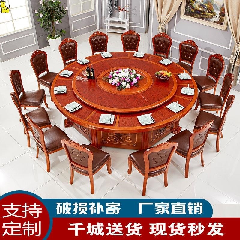 Bàn ăn điện khách sạn bàn tròn lớn kết hợp bàn xoay bàn xoay nhà hàng hộp lẩu nhà hàng 15 người 20 người phong cách Trung Hoa mới - Hình 6 Bàn ăn điện khách sạn bàn tròn lớn kết hợp bàn xoay bàn xoay nhà hàng hộp lẩu nhà hàng 15 người 20 người phong cách Trung Hoa mới - Hình 6