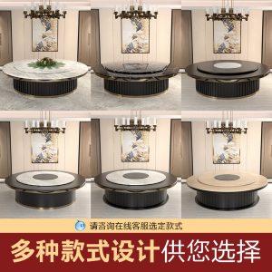 Bàn ăn điện khách sạn bàn tròn lớn kiểu Trung Quốc mới bàn ăn phiến đá cẩm thạch 20 người hộp câu lạc bộ khách sạn bàn lẩu - Hình 3