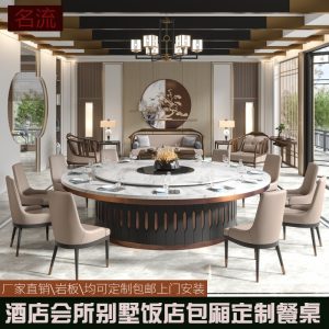 Bàn ăn điện khách sạn bàn tròn lớn kiểu Trung Quốc mới bàn lẩu đá cẩm thạch hộp khách sạn bàn xoay tự động 20 người bàn ghế - Hình 3