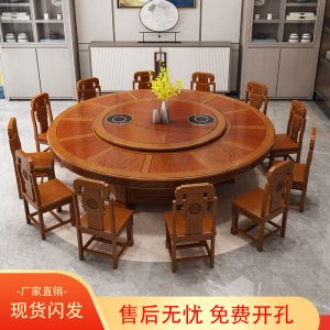 Bàn ăn điện khách sạn bàn tròn lớn nhà hàng Trung Quốc mới 12 người 20 người tấm xoay tự động hộp tiệc bàn lẩu - Hình 2