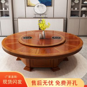 Bàn ăn điện khách sạn bàn tròn lớn nhà hàng Trung Quốc mới 12 người 20 người tấm xoay tự động hộp tiệc bàn lẩu - Hình 3