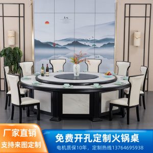 Bàn ăn điện khách sạn kiểu trung quốc gỗ nguyên khối bàn tròn lớn giả đá cẩm thạch khách sạn bàn tiệc bếp từ bàn lẩu cho 20 người - Hình 2