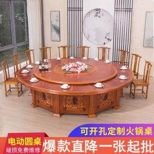 Bàn ăn điện khách sạn kiểu Trung Quốc mới bàn tròn lớn 15 người 20 người hộp khách sạn bàn xoay tự động bàn tròn ghế bàn lẩu