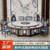 Bàn ăn điện khách sạn kiểu Trung Quốc mới bàn tròn lớn bàn xoay điện 20 người bàn lẩu tròn cảm ứng tự động bàn