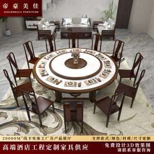 Bàn ăn điện khách sạn kiểu Trung Quốc mới bàn tròn lớn hộp 15 người 20 người kết hợp bàn lẩu xoay tự động và ghế - Hình 4
