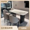 Bàn ăn Farmina nhà Chanel đẹp bàn ăn sang trọng sáng tấm đá bàn ăn inox D ghế ăn bàn ăn chữ nhật