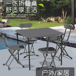 Bàn ăn gấp Bàn ăn nhỏ Bàn gấp đôi di động Bàn vuông đơn giản Bàn mạt chược vuông ngoài trời đơn giản nướng lửa Bàn gấp