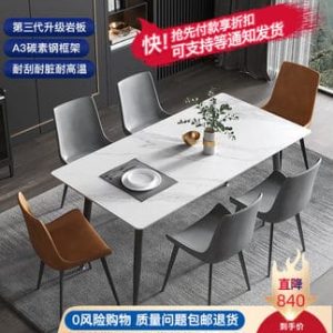 Bàn ăn gia đình Bắc Âu căn hộ nhỏ gấp bàn ăn nhà hàng tối giản hiện đại bàn ăn hình chữ nhật