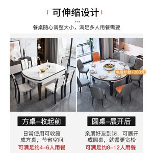 Bàn ăn gia đình gia đình hiện đại đơn giản ánh sáng sang trọng biến bàn tròn kính gấp gỗ rắn kết hợp bảng đá bàn ăn và ghế - Hình 4