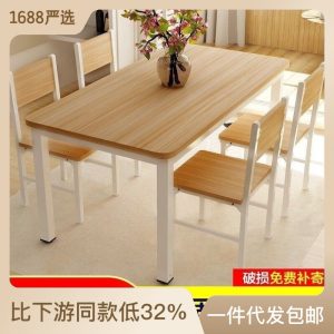 Bàn Ăn gia đình nhỏ hiện đại bàn ăn đơn giản bàn ghế ăn chữ nhật nhà hàng thức ăn nhanh kết hợp bàn ăn 46 người đơn giản