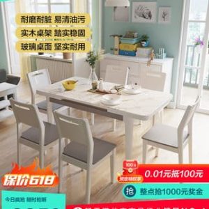 Bàn ăn gỗ công nghiệp đá phiến gấp bàn ăn và ghế kết hợp hộ gia đình căn hộ nhỏ hiện đại tối giản biến bàn tròn kính thiên văn LS05