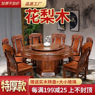 Bàn Ăn gỗ gụ Bàn ăn bằng gỗ cẩm lai Trung Quốc chạm khắc tất cả bằng gỗ rắn Bàn ăn gia dụng cổ điển hình tròn với bàn ăn xoay và ghế Bàn Ăn gỗ gụ Bàn ăn bằng gỗ cẩm lai Trung Quốc chạm khắc tất cả bằng gỗ rắn Bàn ăn gia dụng cổ điển hình tròn với bàn ăn xoay và ghế