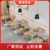 Bàn ăn gỗ nguyên chất thức ăn nhanh quầy bar Bàn ghế nhà hàng mì thịt nướng nhà hàng khách sạn trà sữa Bàn cà phê Bàn ăn tròn thương mại