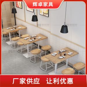Bàn ăn gỗ nguyên chất thức ăn nhanh quầy bar Bàn ghế nhà hàng mì thịt nướng nhà hàng khách sạn trà sữa Bàn cà phê Bàn ăn tròn thương mại