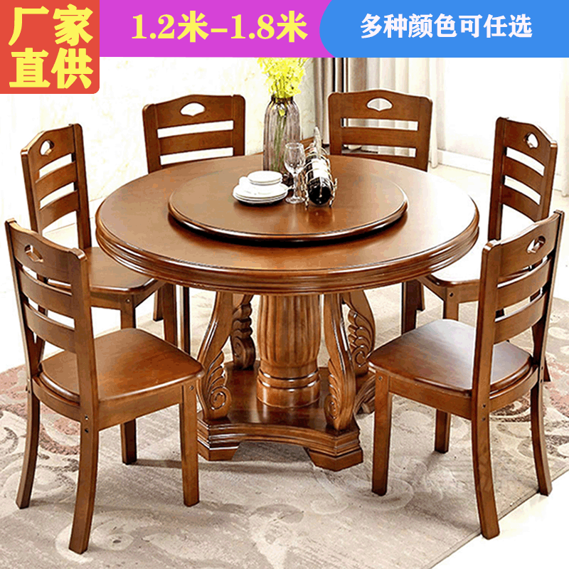 Bàn ăn gỗ nguyên khối 1,8 mét Bàn ăn tròn tối giản hiện đại dành cho gia đình Bàn ăn 10 người Khách sạn Trung Quốc Bàn tròn lớn Bàn ăn gỗ nguyên khối 1,8 mét Bàn ăn tròn tối giản hiện đại dành cho gia đình Bàn ăn 10 người Khách sạn Trung Quốc Bàn tròn lớn