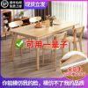 Bàn ăn gỗ nguyên khối gia đình căn hộ nhỏ Bàn gỗ Bắc Âu kết hợp bàn ghế nhà hàng tối giản hiện đại bàn ăn hình chữ nhật