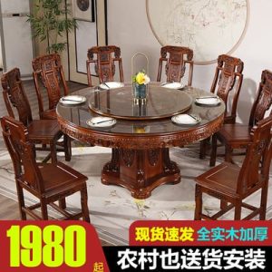 Bàn ăn gỗ nguyên khối kiểu Trung Quốc kết hợp bàn ghế chạm khắc tròn với bàn xoay 10 người bàn ăn tròn gỗ sồi lớn bàn ăn gia đình
