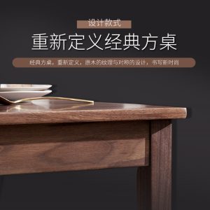 Bàn Ăn Gỗ óc chó đen Zhidian Bắc Mỹ 1,2m 1,4m kết hợp ghế ăn Bàn Bắc Âu Bàn ăn gỗ đặc chữ nhật đơn giản - Hình 3