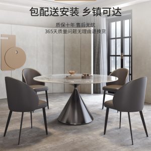 Bàn Ăn hiện đại sang trọng sáng đá tấm kết hợp bàn ăn và ghế tròn thép màu xám Patek Emerald home bàn xoay - Hình 2
