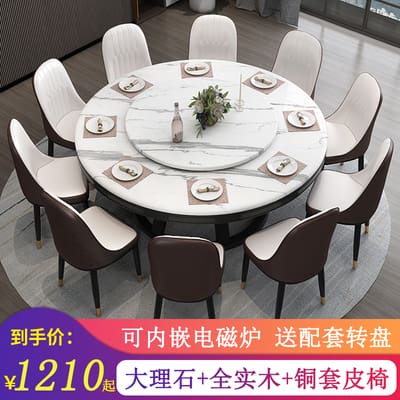 Bàn ăn hiện đại tối giản ánh sáng sang trọng bàn ăn đá cẩm thạch sang trọng với đĩa xoay bàn tròn gỗ rắn hộ gia đình bàn ăn căn hộ nhỏ Bàn ăn hiện đại tối giản ánh sáng sang trọng bàn ăn đá cẩm thạch sang trọng với đĩa xoay bàn tròn gỗ rắn hộ gia đình bàn ăn căn hộ nhỏ