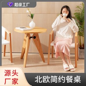Bàn ăn hiện đại Xingwei Bàn ghế đàm phán đơn giản thông thường với Bàn tròn tại nhà Bàn nhà hàng đơn giản tại nhà