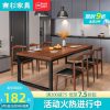 Bàn ăn hình chữ nhật căn hộ chung cư nhỏ hiện đại tối giản giả gỗ rắn chắc bộ bàn ghế phòng khách kết hợp bàn ăn phòng khách