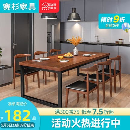 Bàn ăn hình chữ nhật căn hộ chung cư nhỏ hiện đại tối giản giả gỗ rắn chắc bộ bàn ghế phòng khách kết hợp bàn ăn phòng khách Bàn ăn hình chữ nhật căn hộ chung cư nhỏ hiện đại tối giản giả gỗ rắn chắc bộ bàn ghế phòng khách kết hợp bàn ăn phòng khách