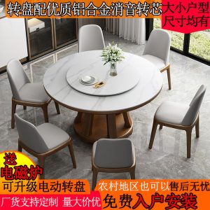 Bàn ăn hình tròn bằng đá sang trọng của Ý, bàn tròn bằng gỗ nguyên khối, bàn ăn tròn phòng khách, bàn tròn lớn đơn giản có bàn xoay, bàn ăn lẩu tại nhà