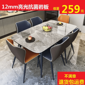 Bàn ăn kết hợp bàn ghế bằng đá sáng màu sang trọng cho căn hộ nhỏ hiện đại tối giản bàn ăn bằng đá cẩm thạch hình chữ nhật