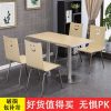 Bàn ăn KFC bàn ghế nhà hàng ăn sáng phục vụ bữa ăn sáng quầy bar bàn ăn canteen nhà hàng thức ăn nhanh bàn ghế kinh tế